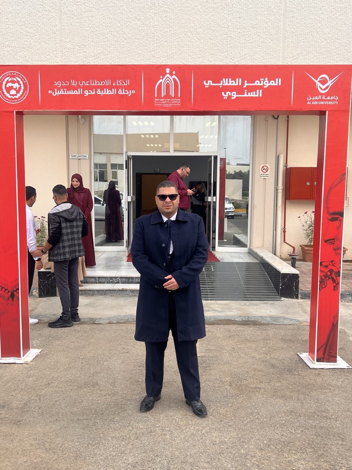 مشاركة في فعالية جامعية