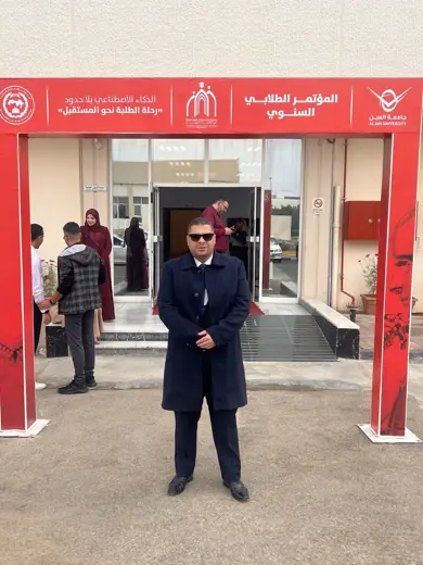 المؤتمر الطلابي السنوي بجامعة العين
